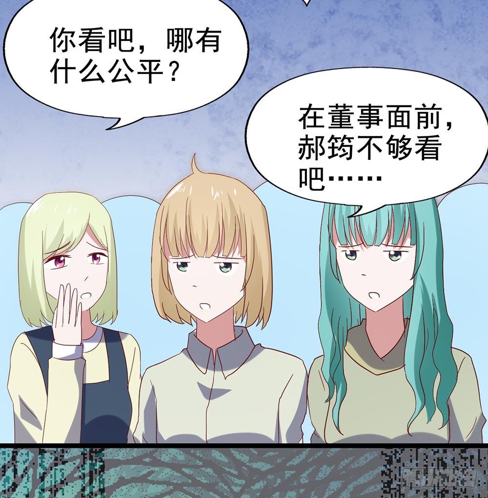 第五十三话&middot;背后的势力(1/2)-第53话