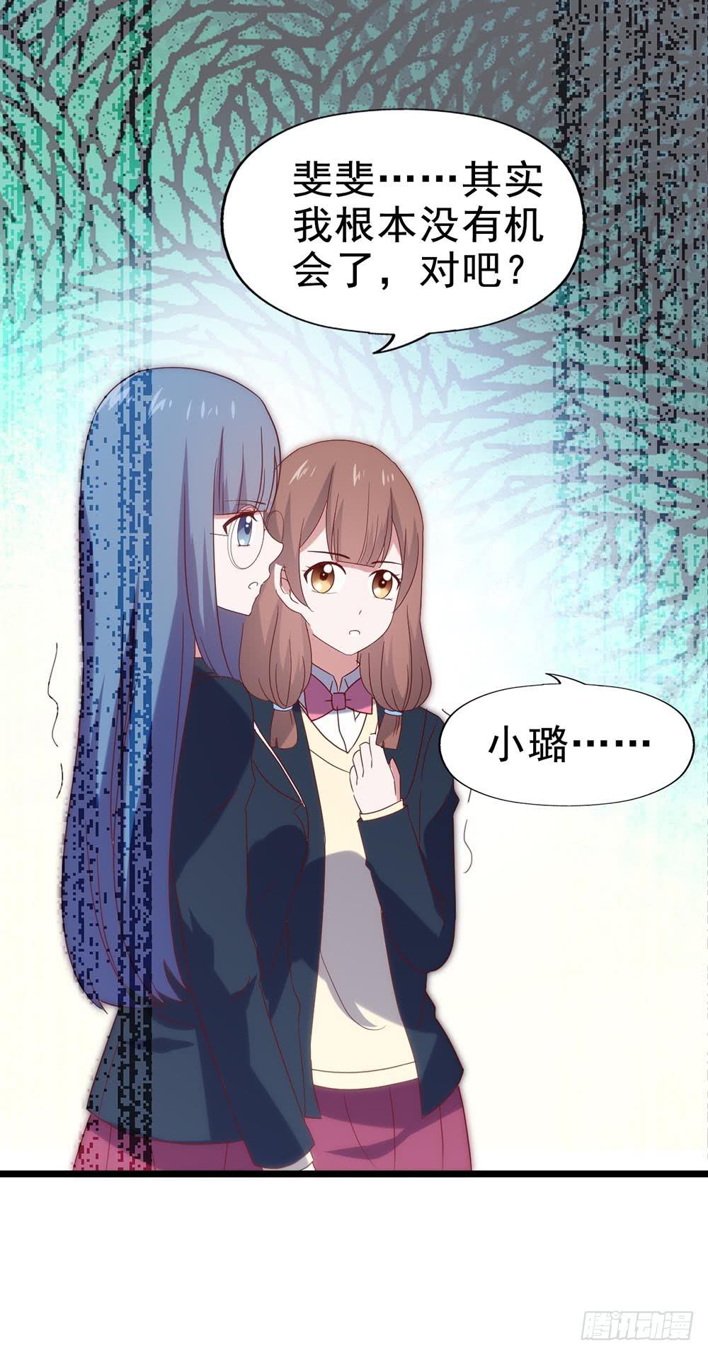 第五十三话&middot;背后的势力(1/2)-第53话