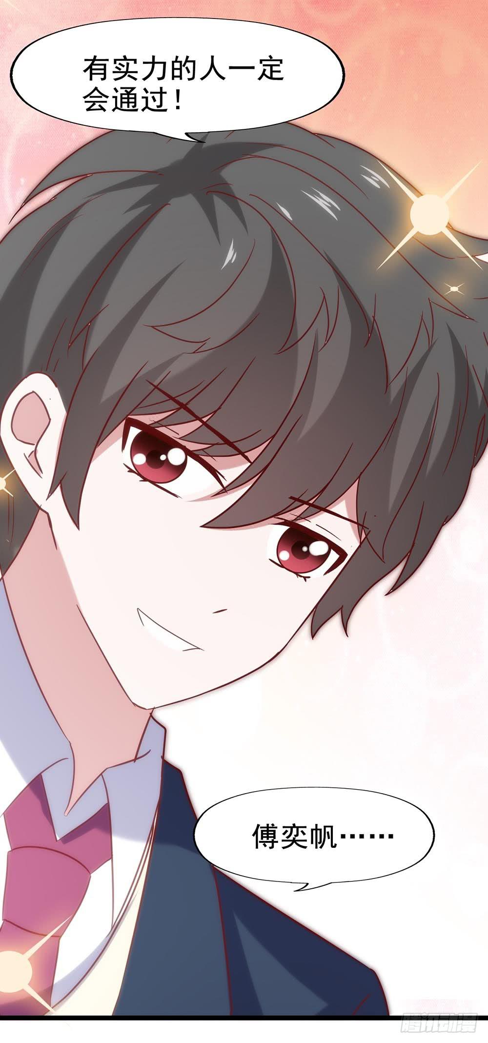 第五十三话&middot;背后的势力(1/2)-第53话
