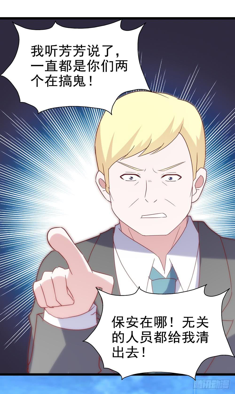 第五十三话&middot;背后的势力(1/2)-第53话