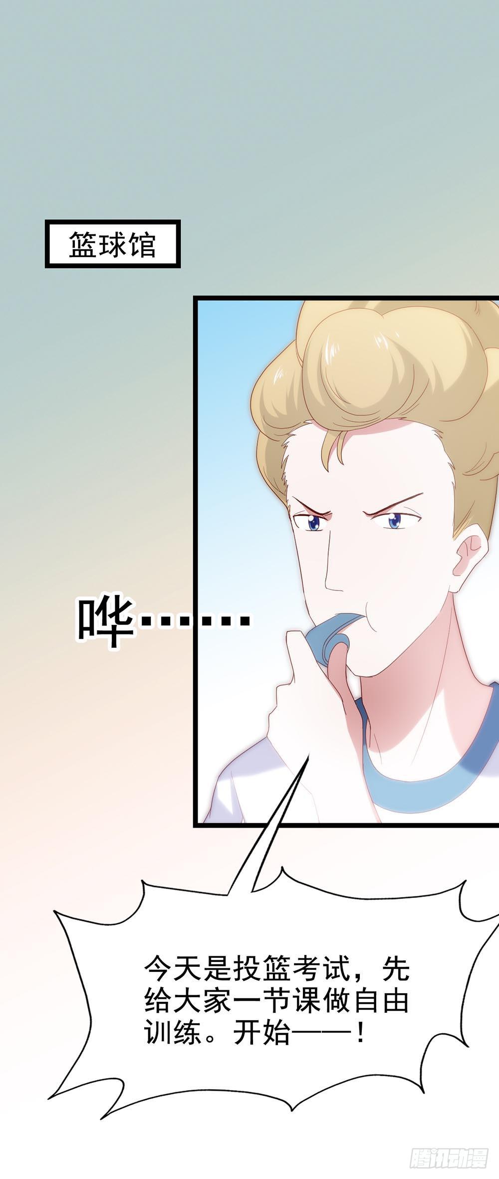 第五十五话&middot;霸道的女神(1/2)-第55话