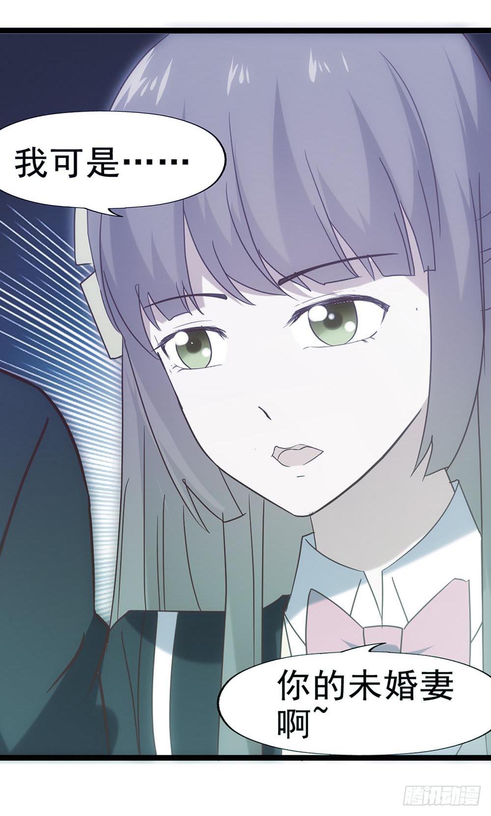 第五十五话&middot;霸道的女神(1/2)-第55话