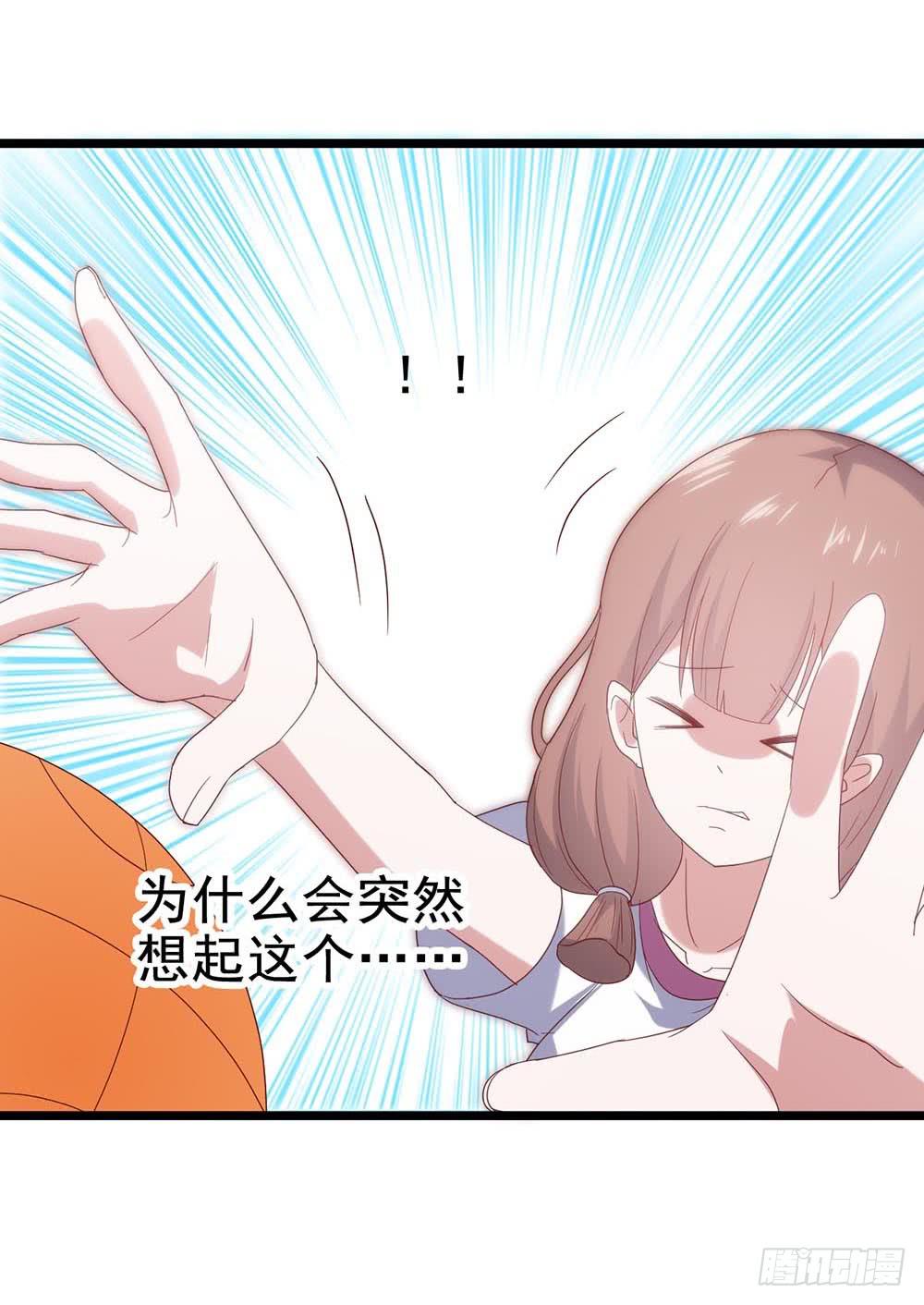 第五十五话&middot;霸道的女神(1/2)-第55话