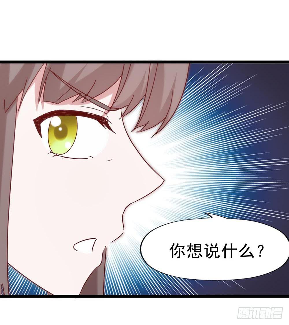 第五十五话&middot;霸道的女神(1/2)-第55话