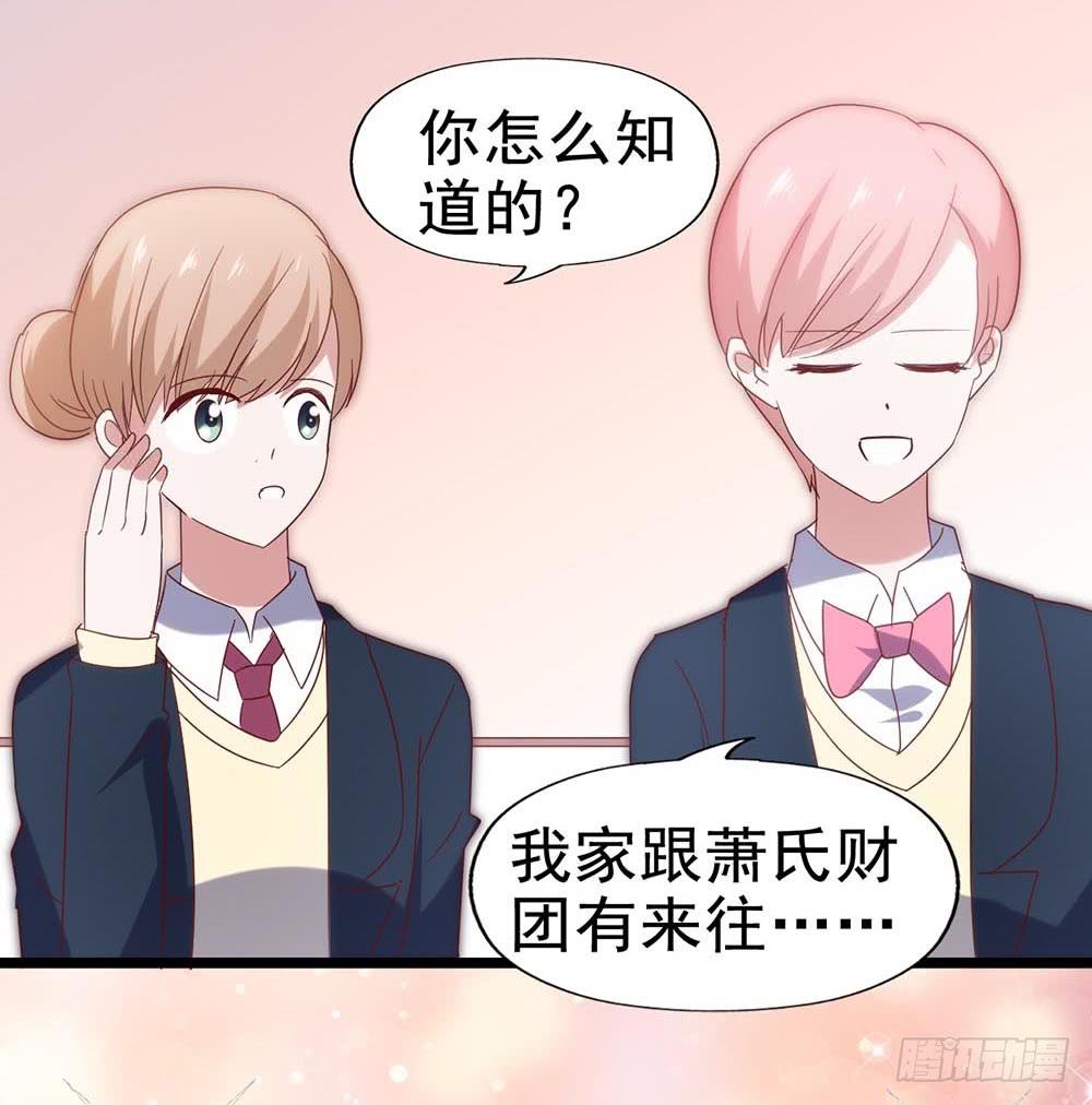 第五十五话&middot;霸道的女神(1/2)-第55话