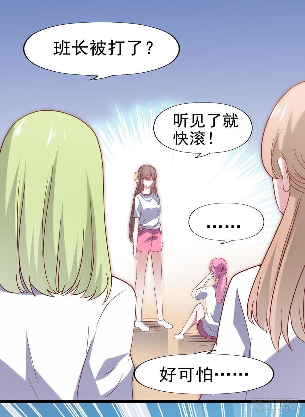 第五十五话&middot;霸道的女神(1/2)-第55话