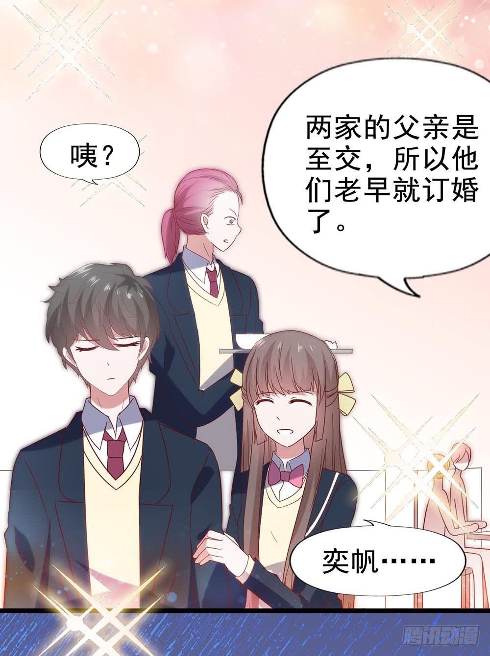 第五十五话&middot;霸道的女神(1/2)-第55话
