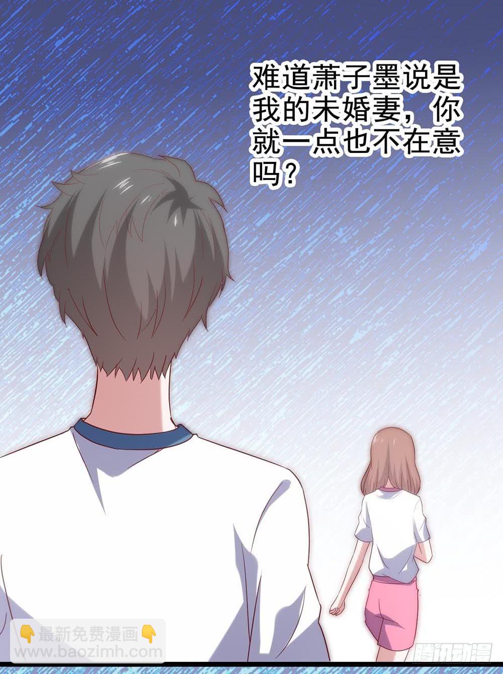 第五十五话&middot;霸道的女神(1/2)-第55话