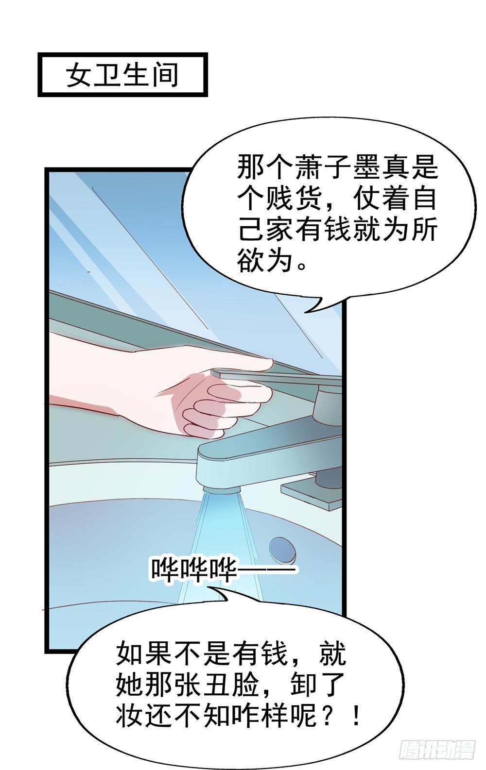 第五十五话&middot;霸道的女神(1/2)-第55话