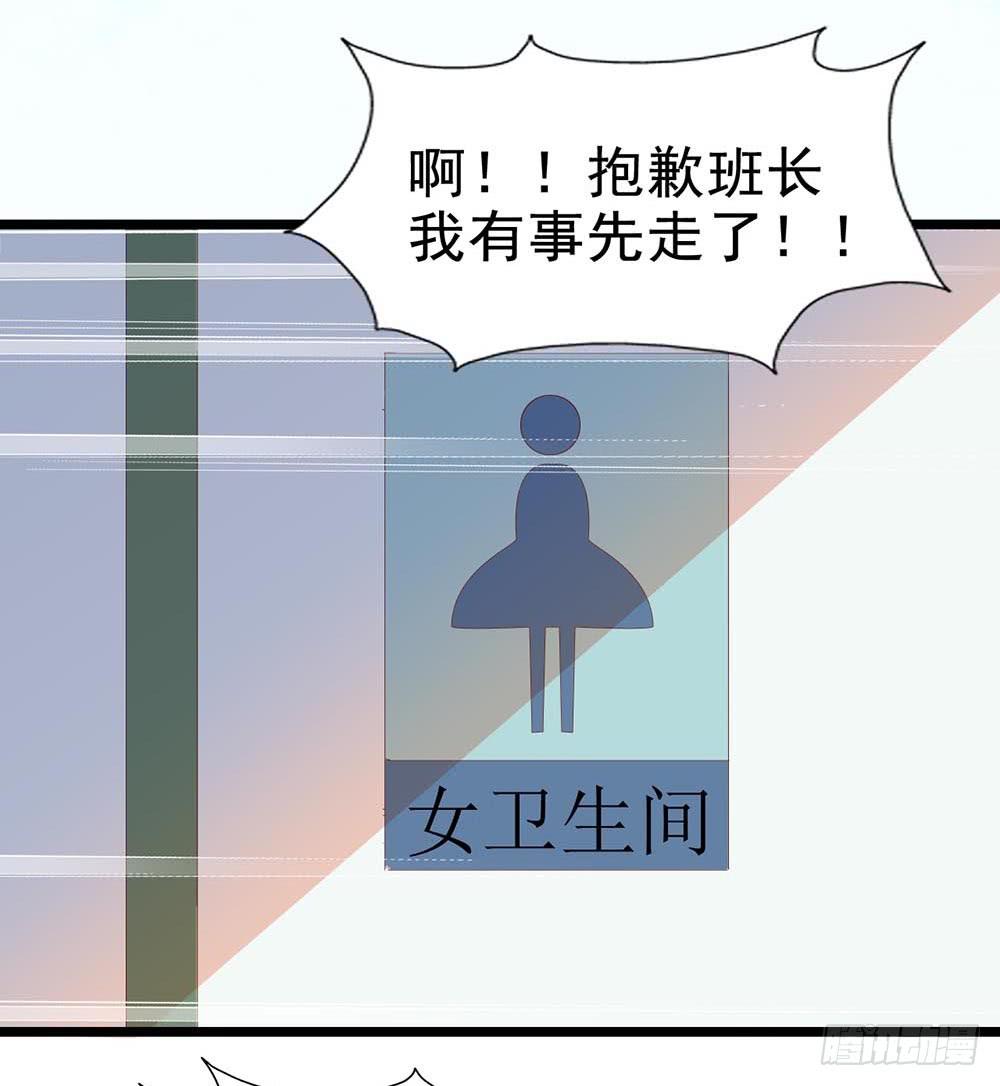 第五十五话&middot;霸道的女神(1/2)-第55话