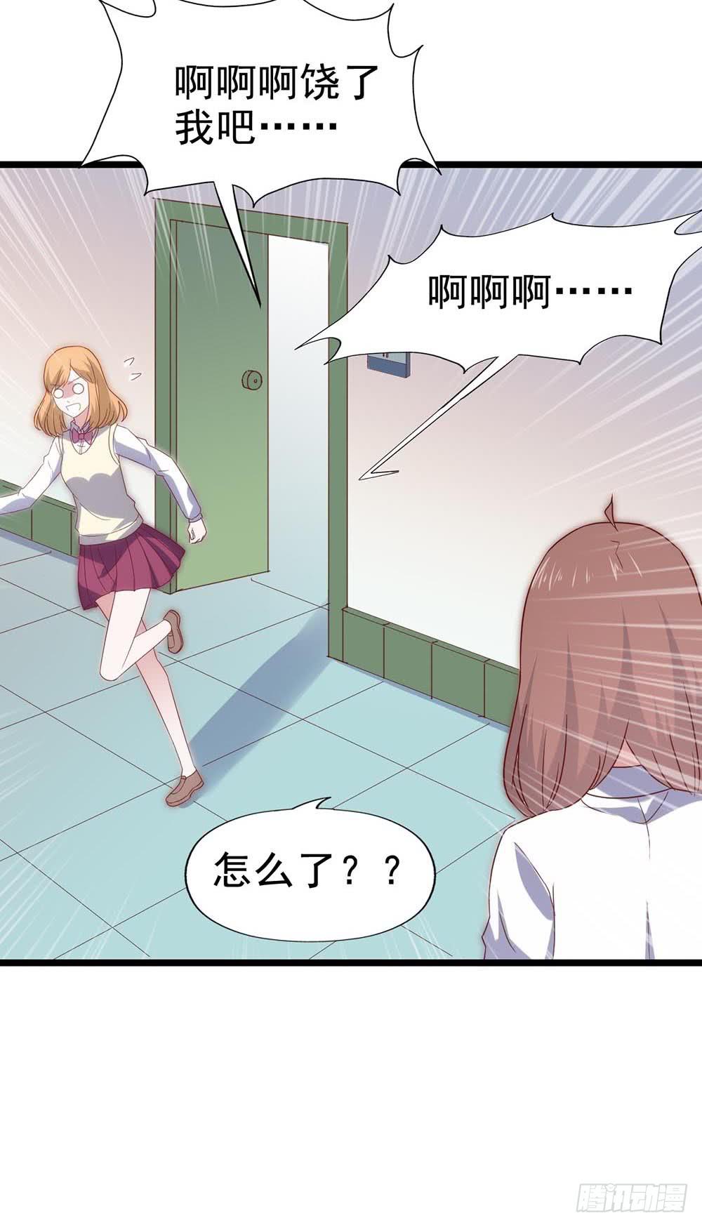 第五十五话&middot;霸道的女神(1/2)-第55话