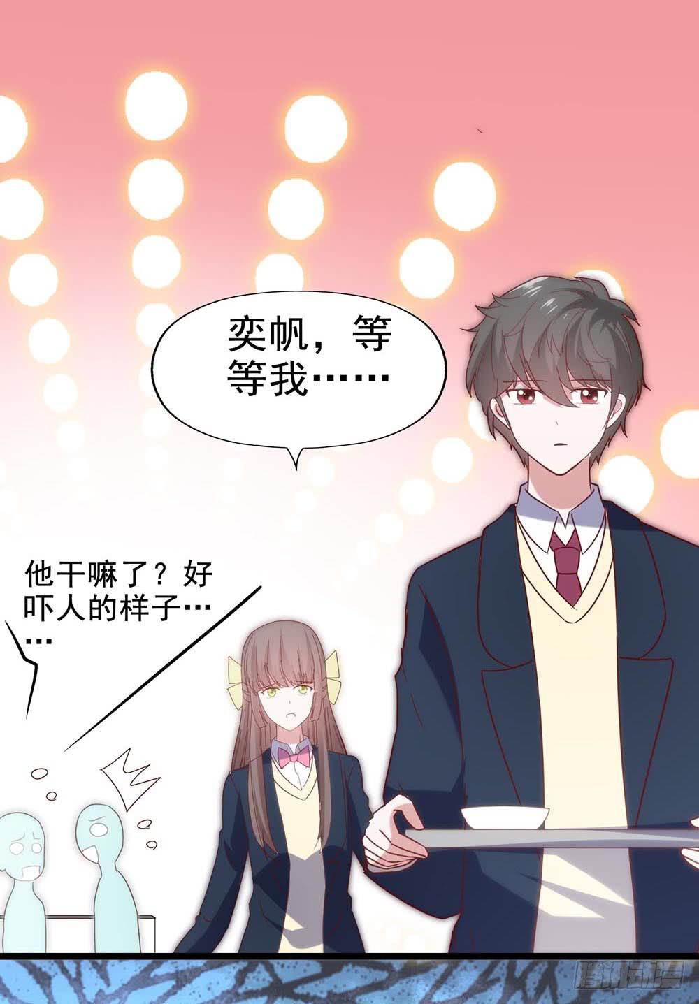 第五十五话&middot;霸道的女神(1/2)-第55话
