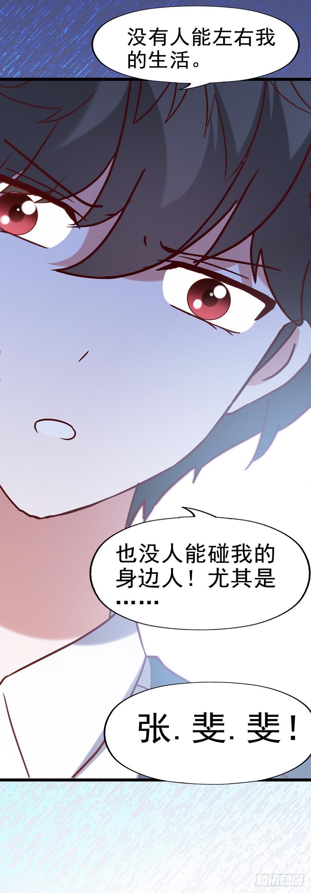 第五十七话&middot;他的黑暗面(1/2)-第57话