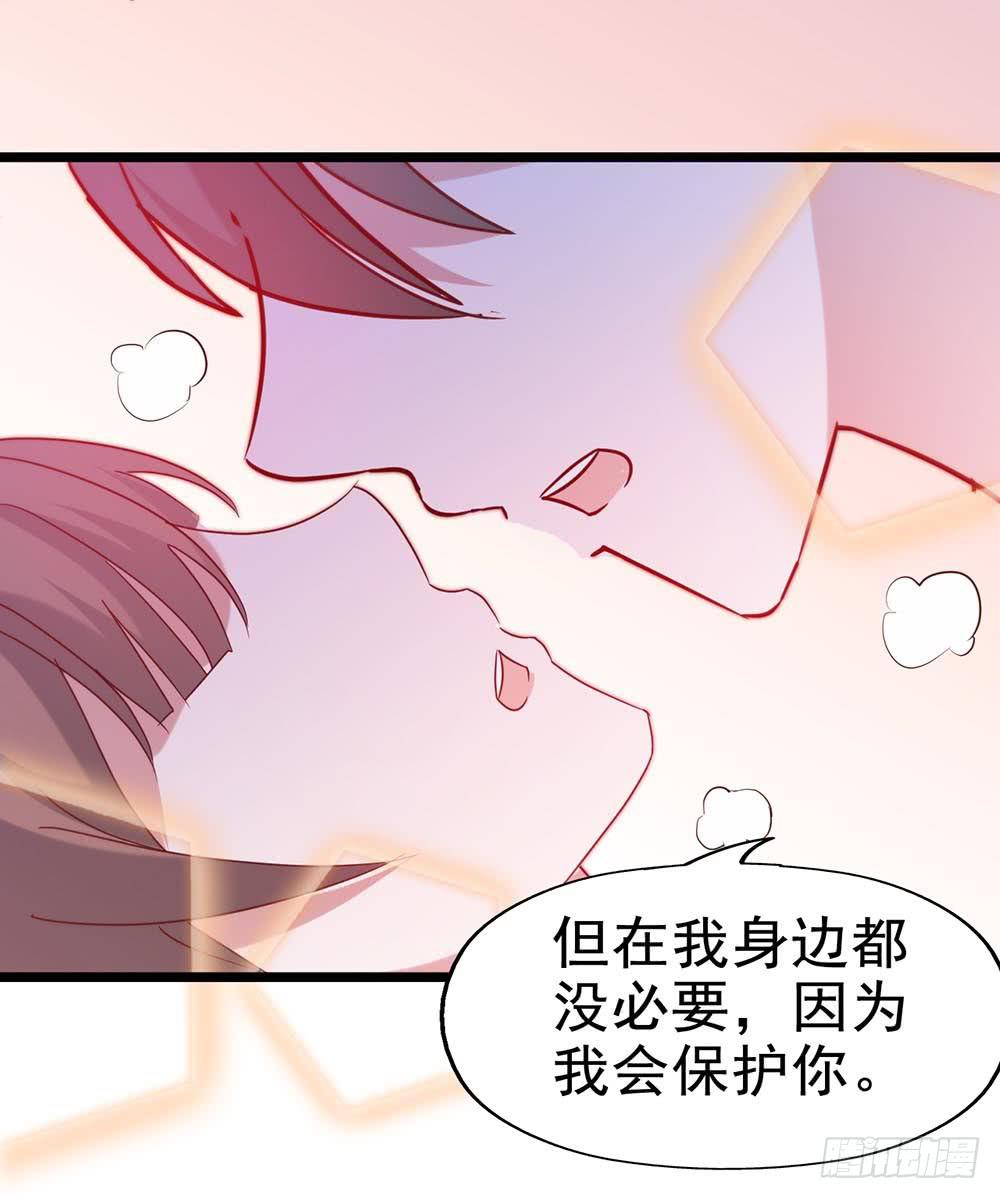 第五十七话&middot;他的黑暗面(1/2)-第57话
