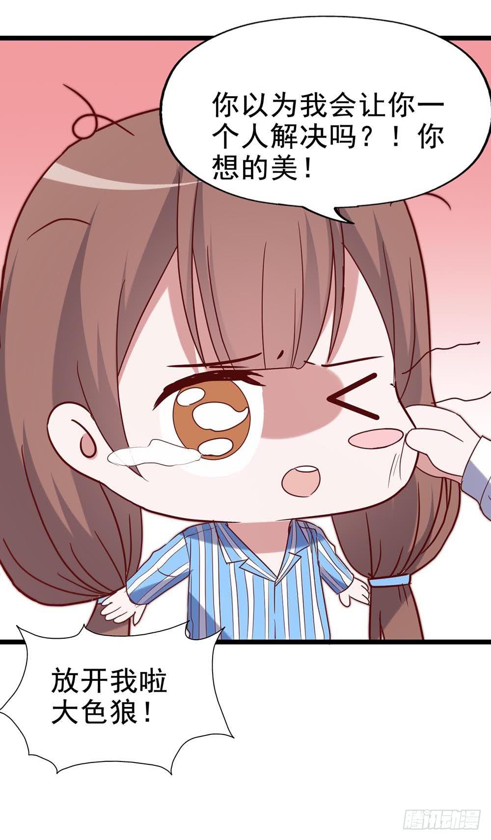 第五十七话&middot;他的黑暗面(1/2)-第57话