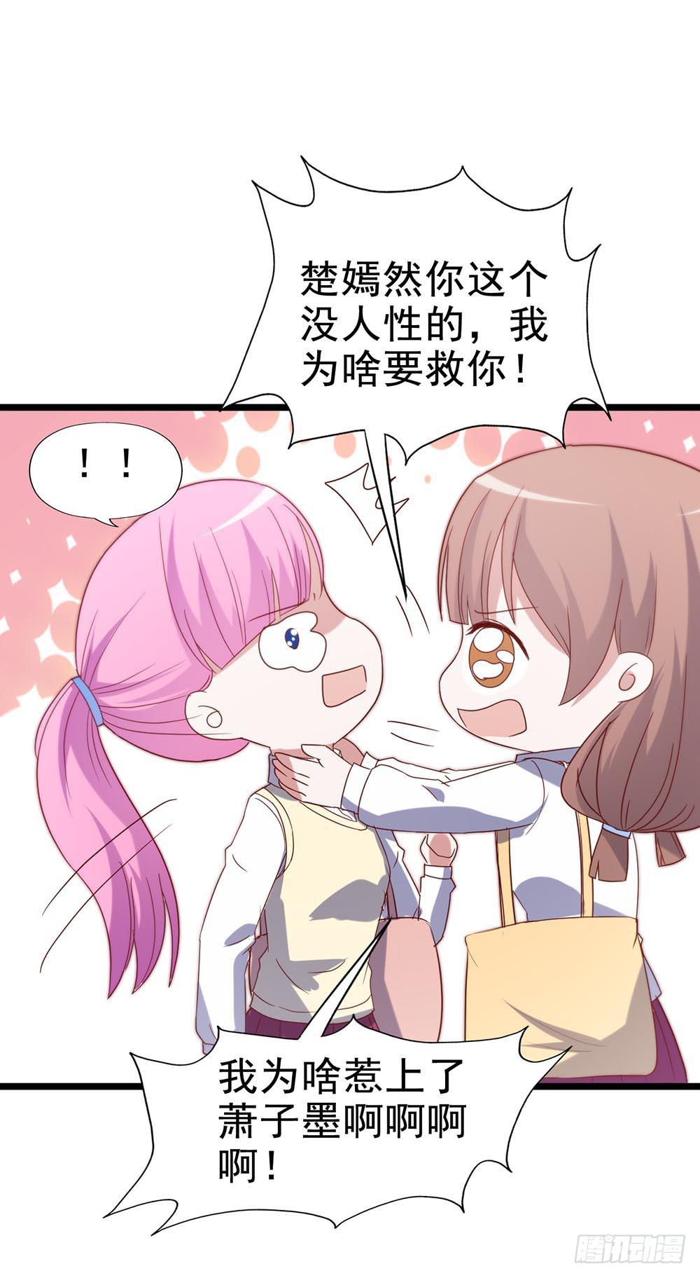 第五十七话&middot;他的黑暗面(1/2)-第57话