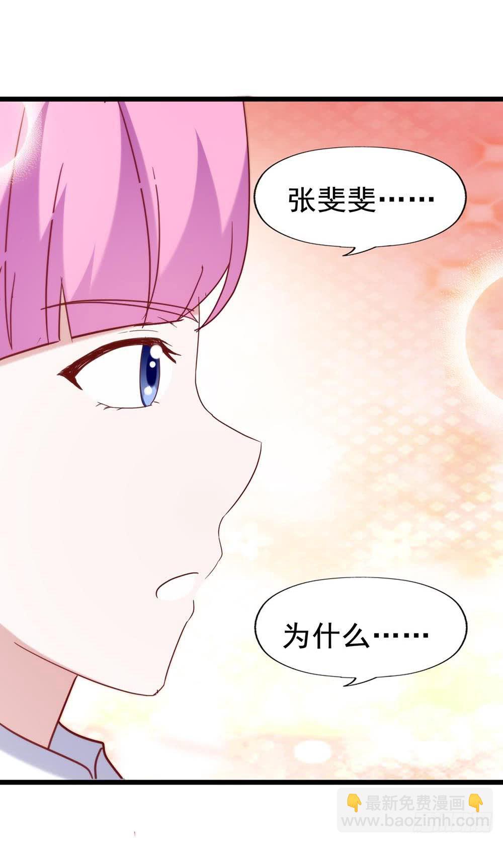 第五十七话&middot;他的黑暗面(1/2)-第57话