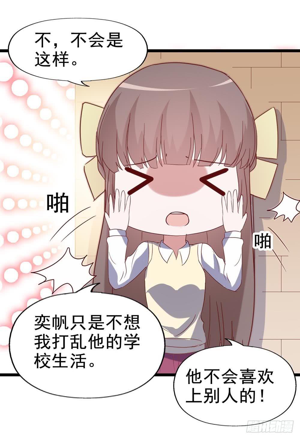 第五十七话&middot;他的黑暗面(1/2)-第57话