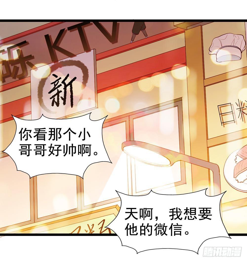 第五十七话&middot;他的黑暗面(1/2)-第57话
