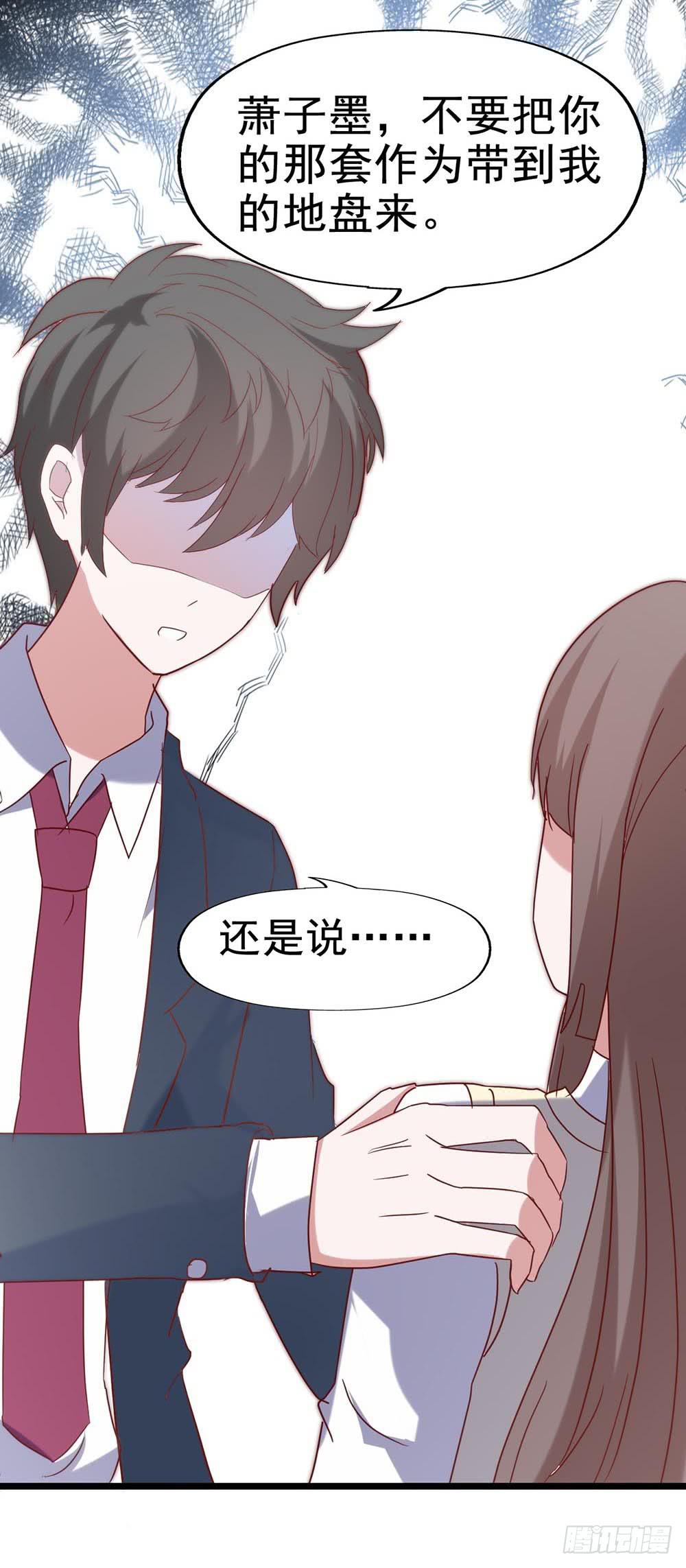 第五十七话&middot;他的黑暗面(1/2)-第57话