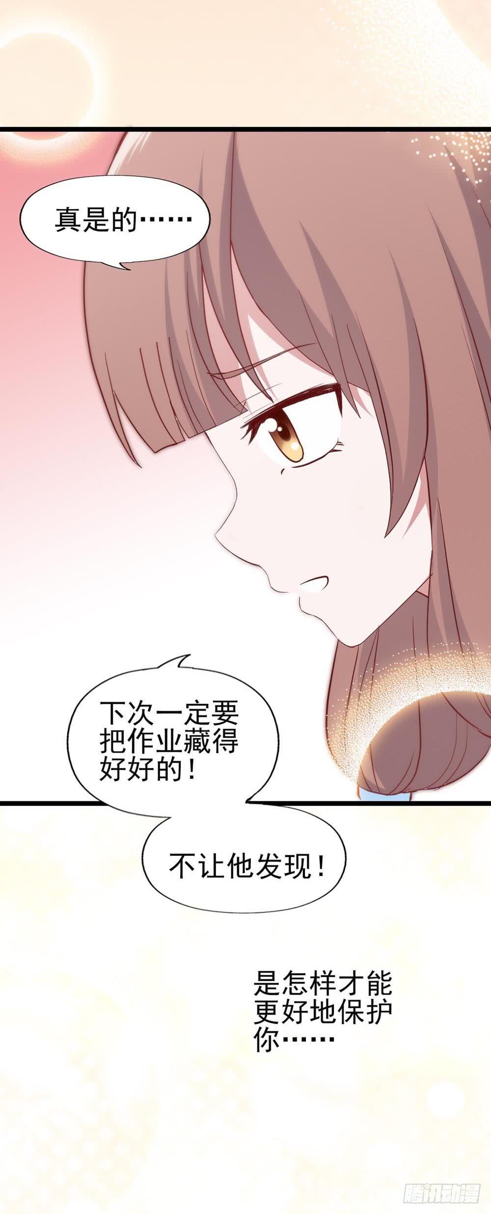 第五十九话&middot;我的梦想(1/2)-第59话