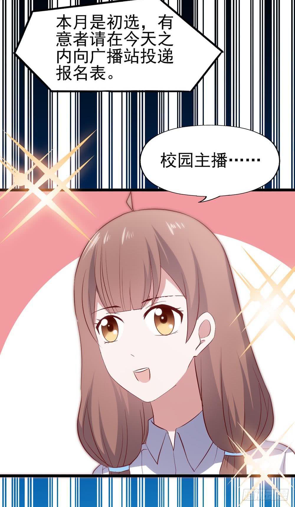 第五十九话&middot;我的梦想(1/2)-第59话