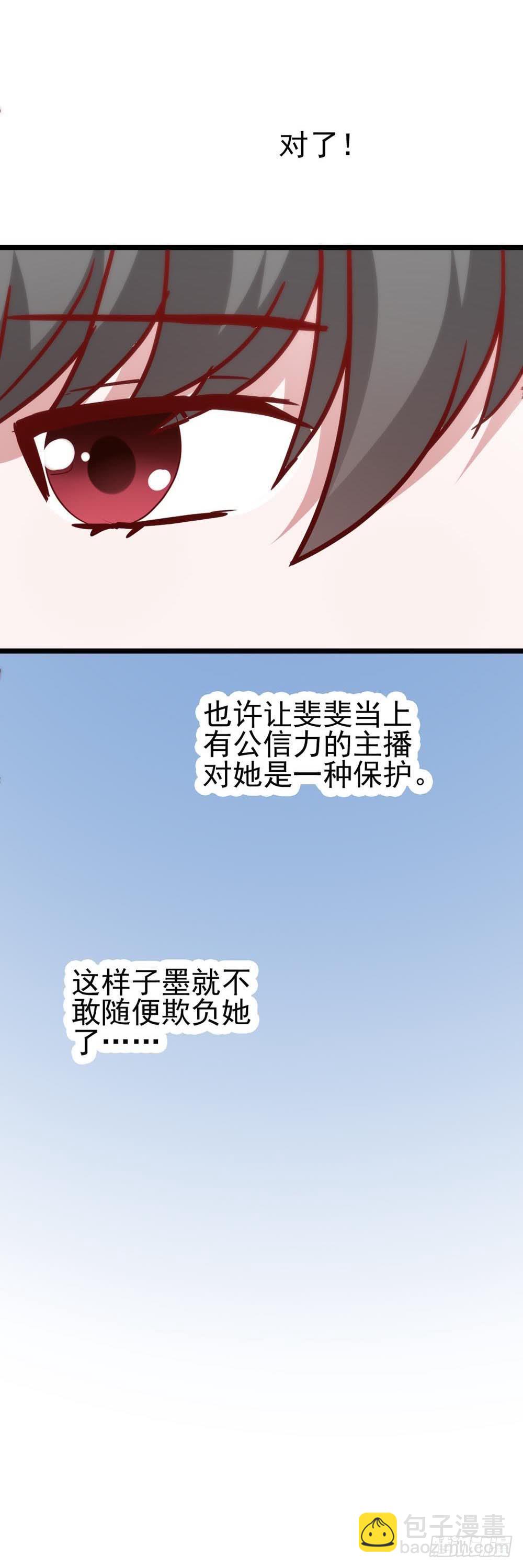 第五十九话&middot;我的梦想(1/2)-第59话