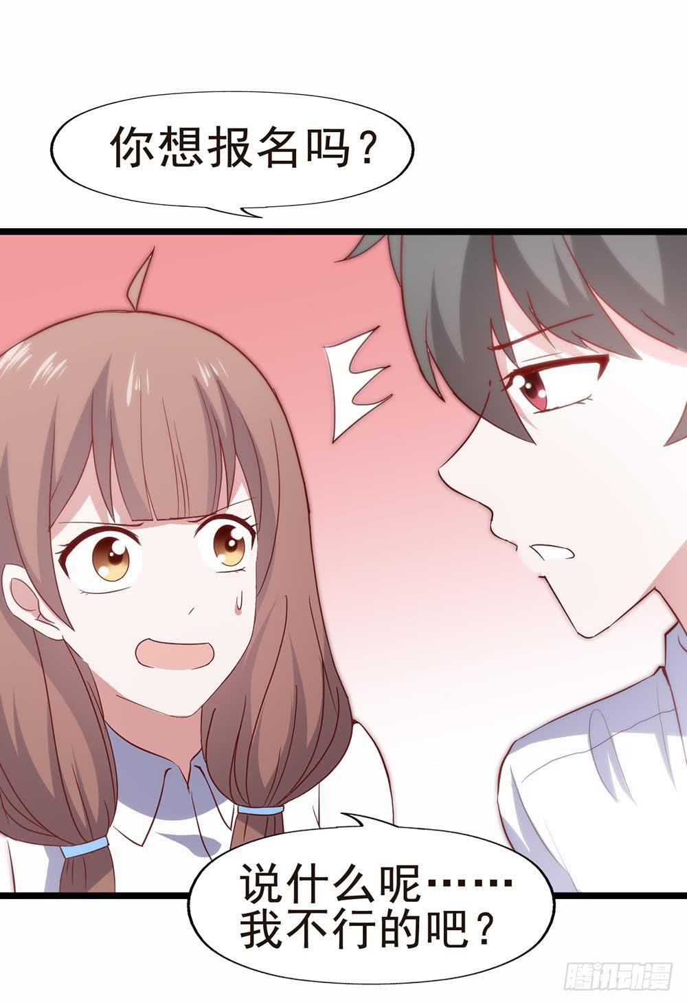 第五十九话&middot;我的梦想(1/2)-第59话