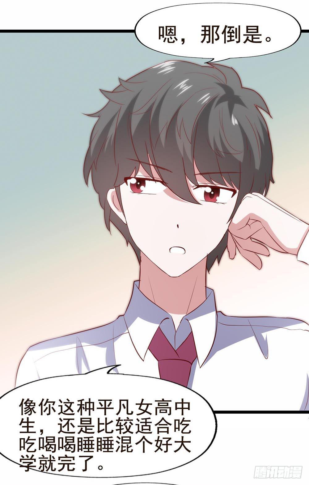 第五十九话&middot;我的梦想(1/2)-第59话