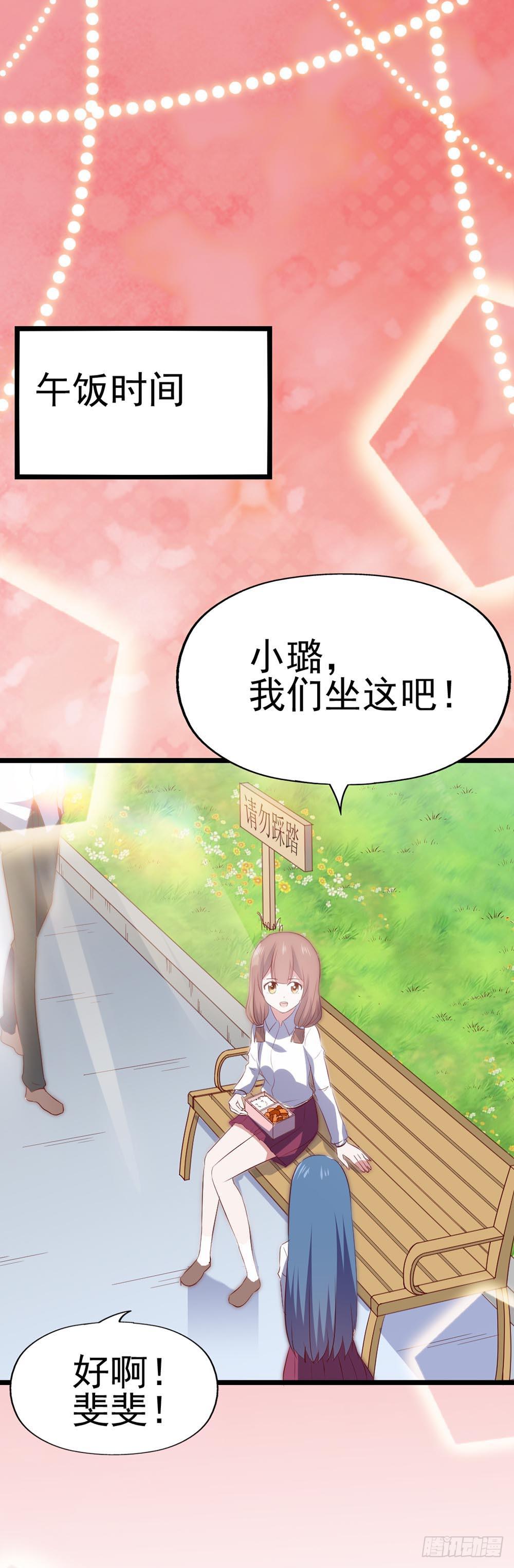 第五十九话&middot;我的梦想(1/2)-第59话