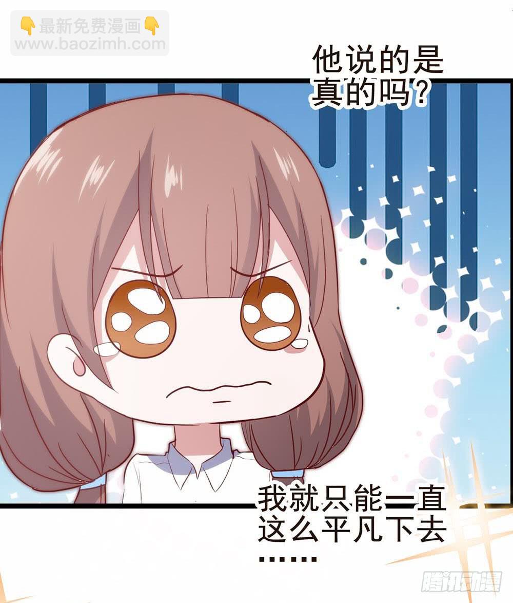 第五十九话&middot;我的梦想(1/2)-第59话