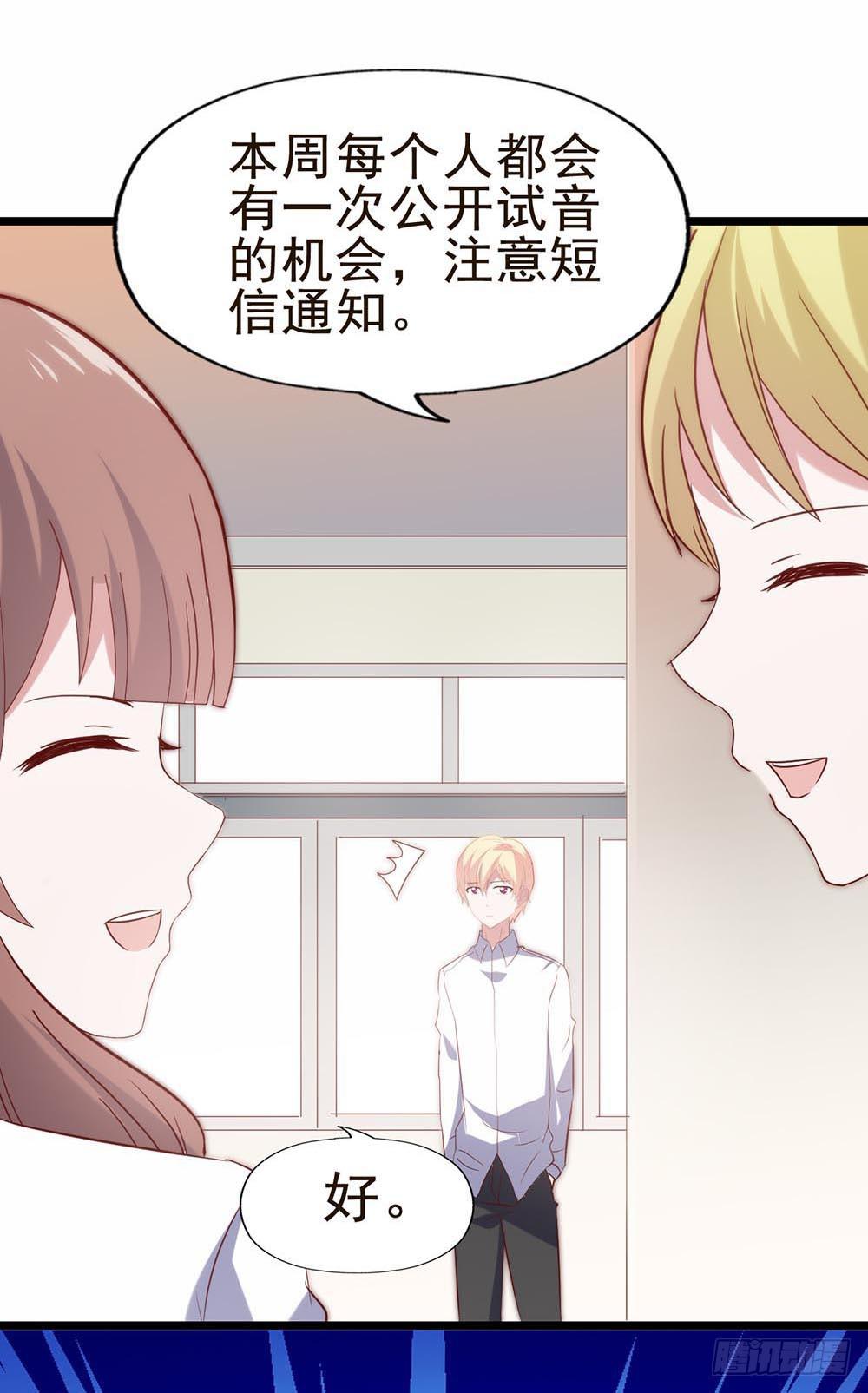 第五十九话&middot;我的梦想(1/2)-第59话