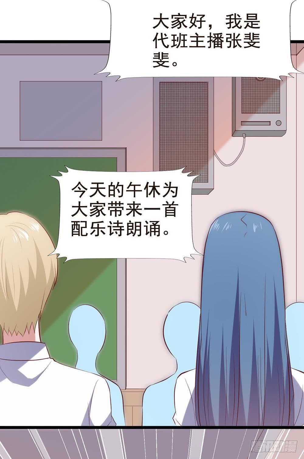 第五十九话&middot;我的梦想(1/2)-第59话