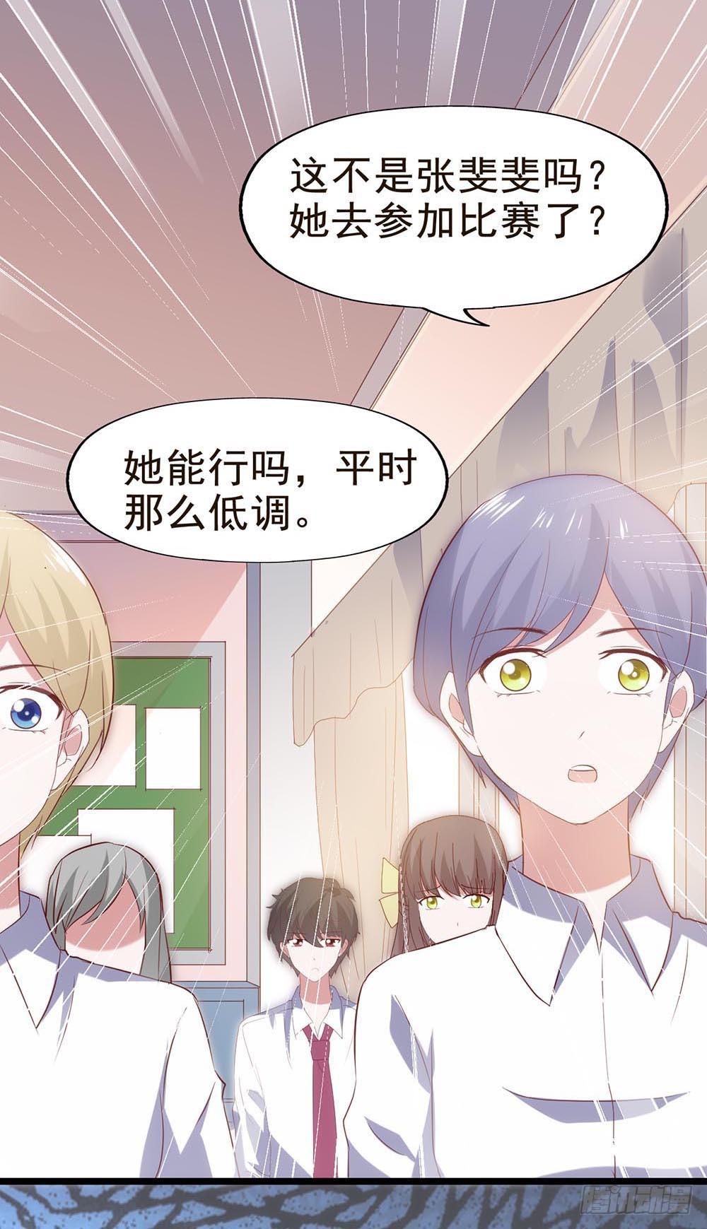 第五十九话&middot;我的梦想(1/2)-第59话