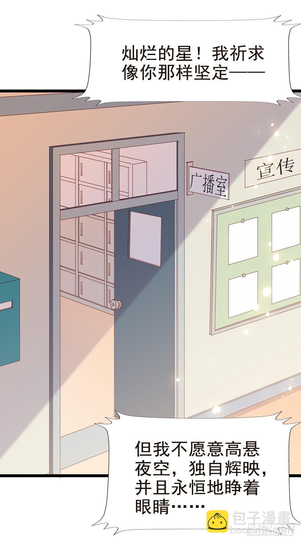 第五十九话&middot;我的梦想(1/2)-第59话