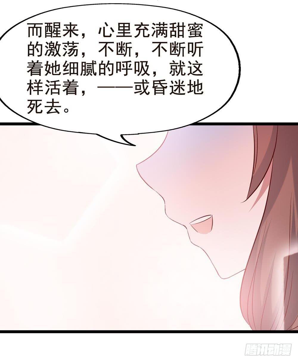 第五十九话&middot;我的梦想(1/2)-第59话