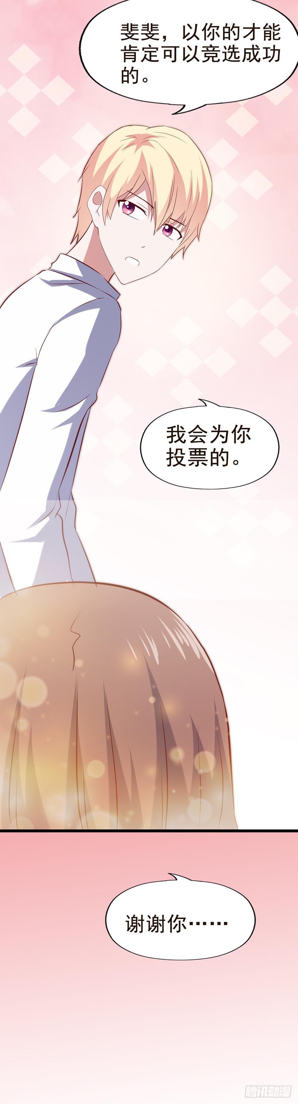 第五十九话&middot;我的梦想(1/2)-第59话