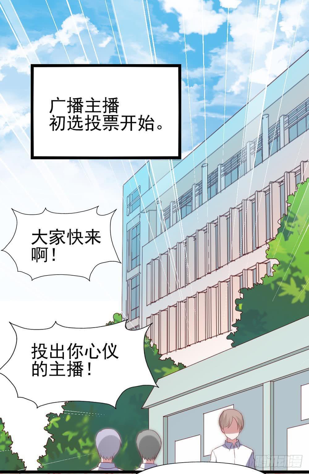 第五十九话&middot;我的梦想(1/2)-第59话