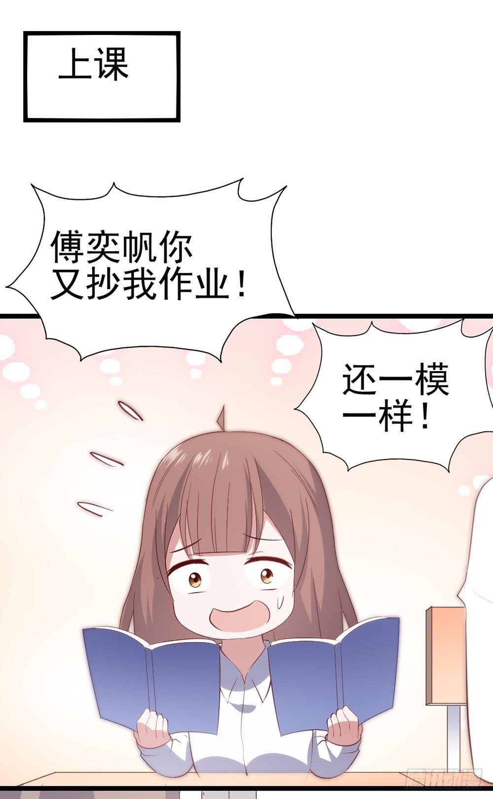 第五十九话&middot;我的梦想(1/2)-第59话