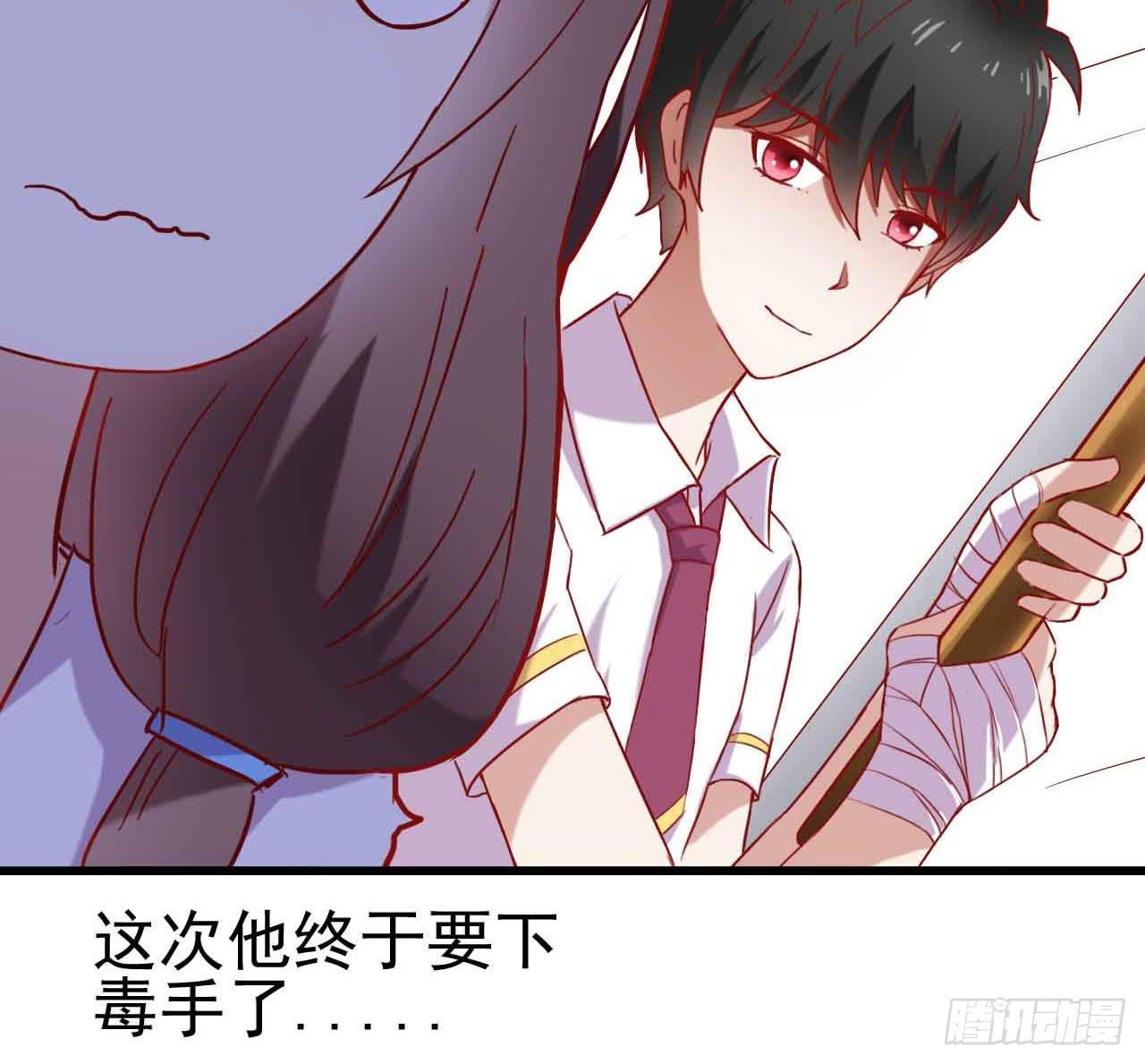 第七话&middot;担惊受怕的第四日！(1/2)-第7话