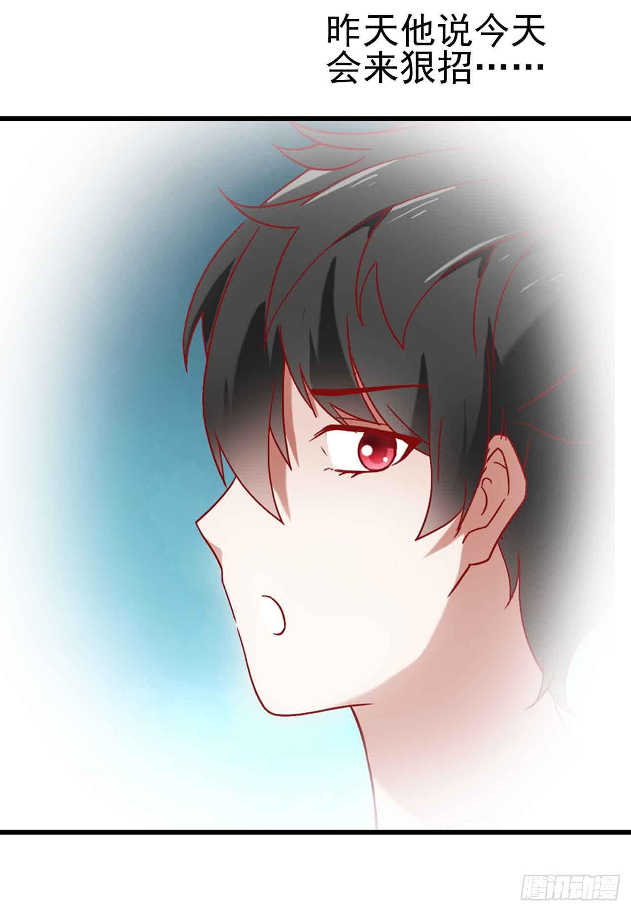 第七话&middot;担惊受怕的第四日！(1/2)-第7话