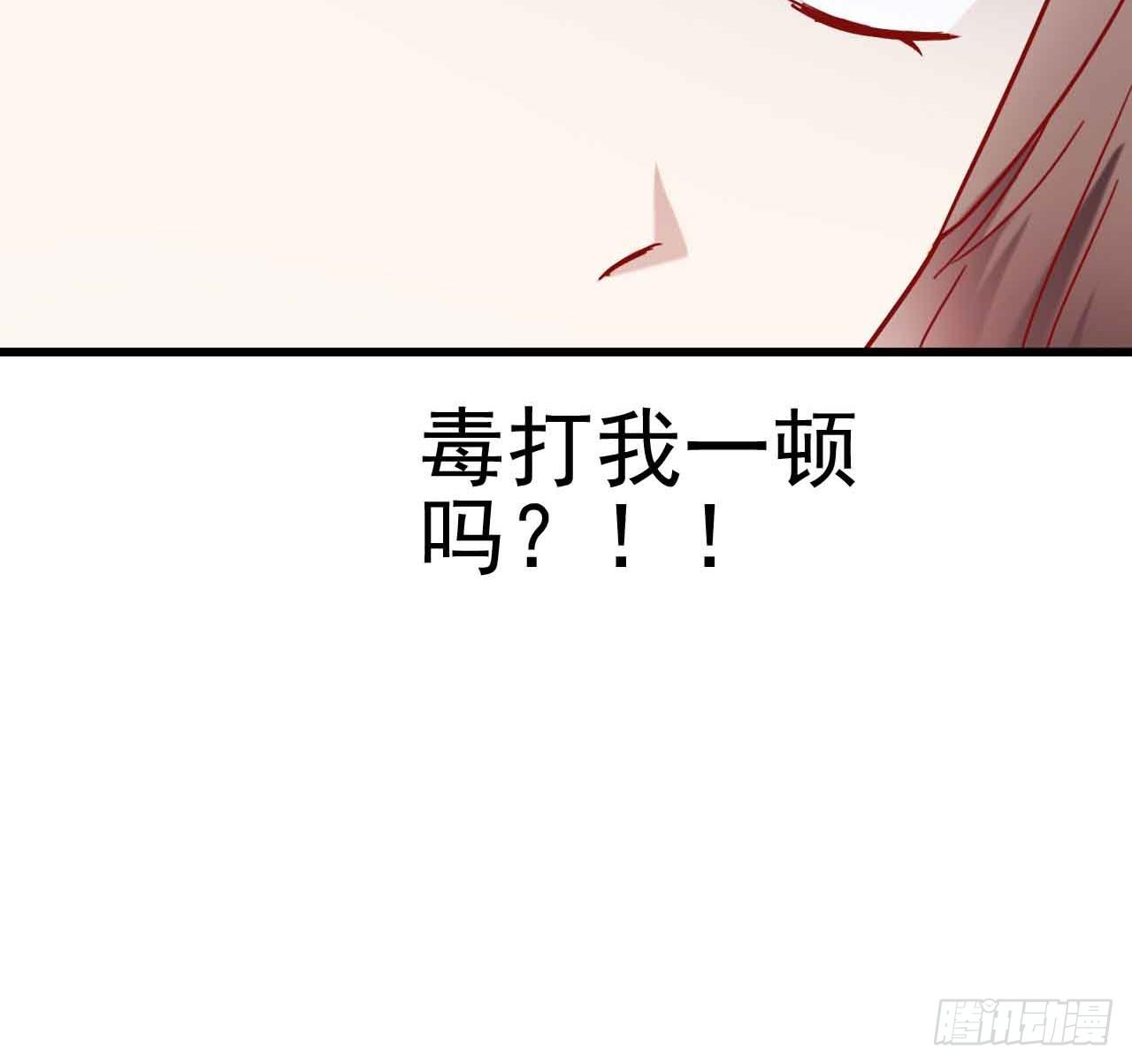第七话&middot;担惊受怕的第四日！(1/2)-第7话