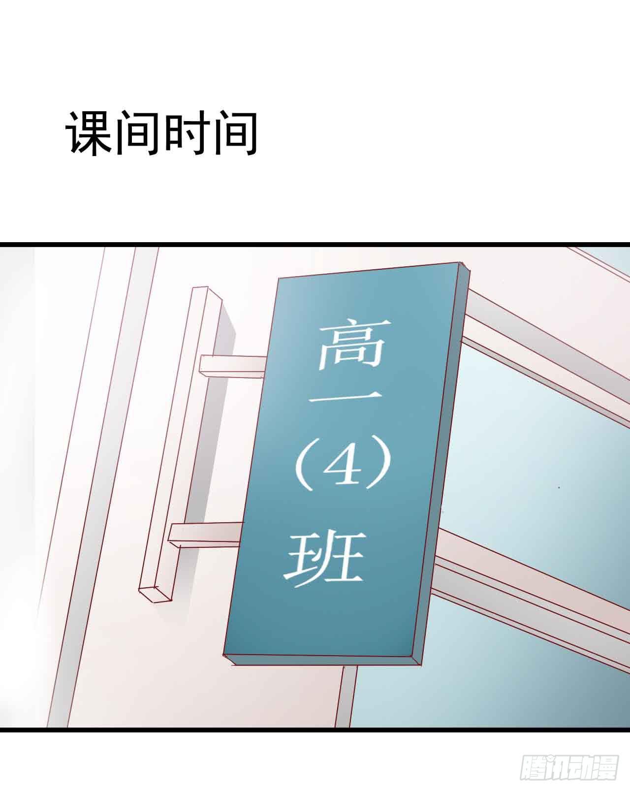 第七话&middot;担惊受怕的第四日！(1/2)-第7话