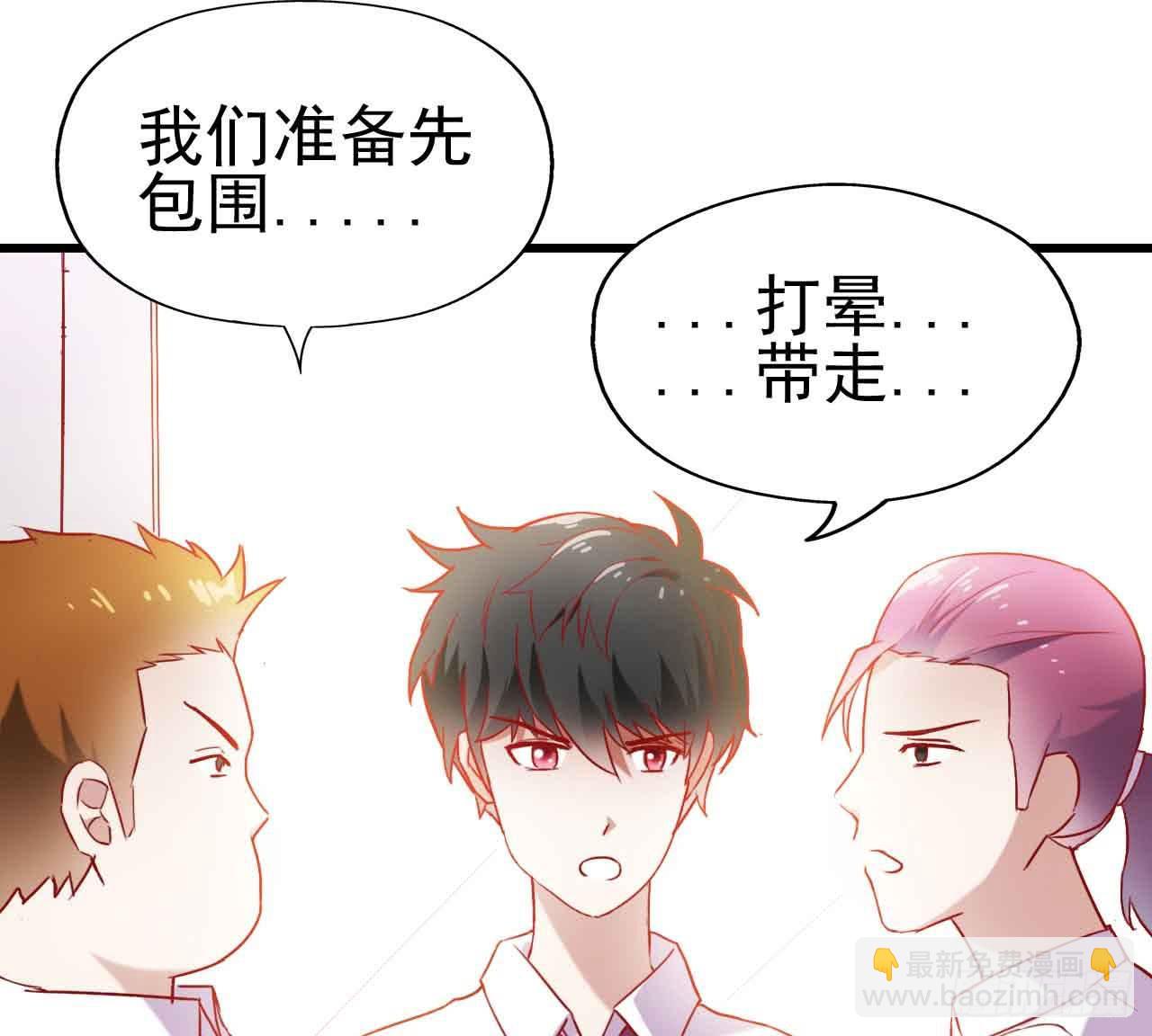 第七话&middot;担惊受怕的第四日！(1/2)-第7话