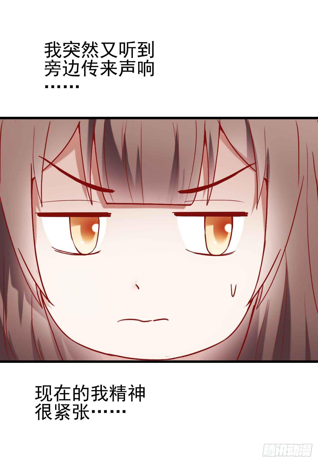 第七话&middot;担惊受怕的第四日！(1/2)-第7话