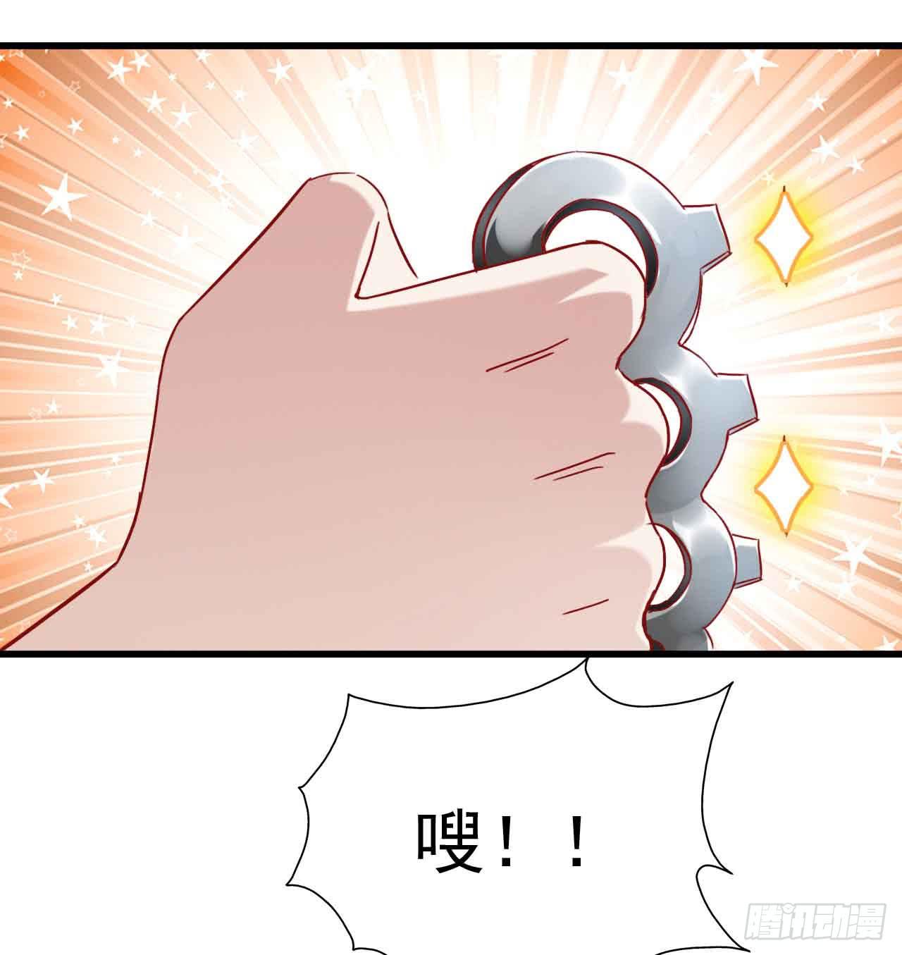 第七话&middot;担惊受怕的第四日！(1/2)-第7话