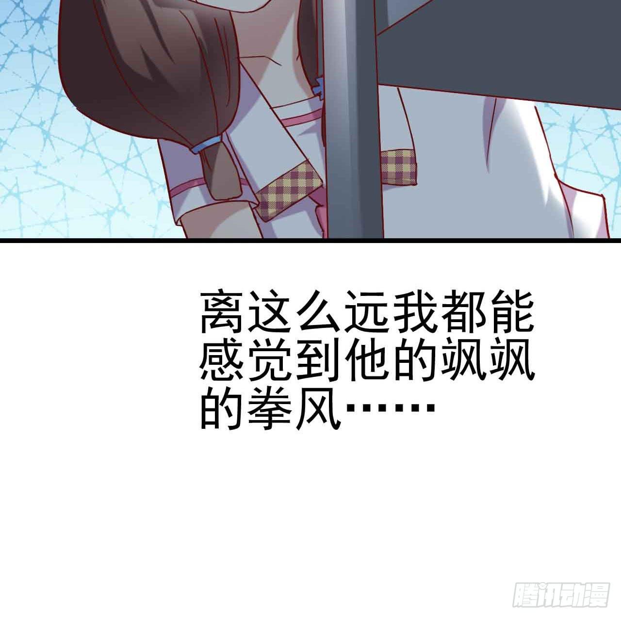 第七话&middot;担惊受怕的第四日！(1/2)-第7话
