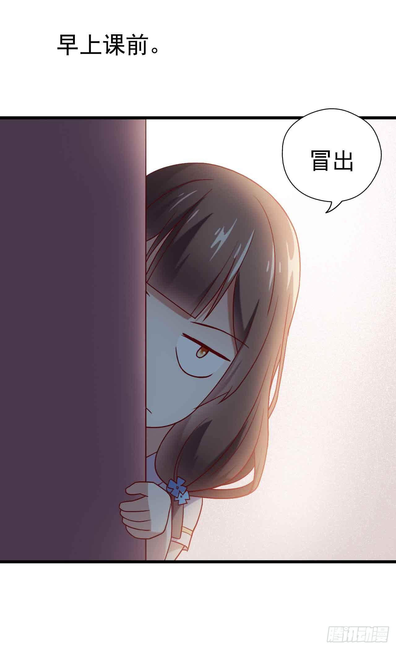 第七话&middot;担惊受怕的第四日！(1/2)-第7话