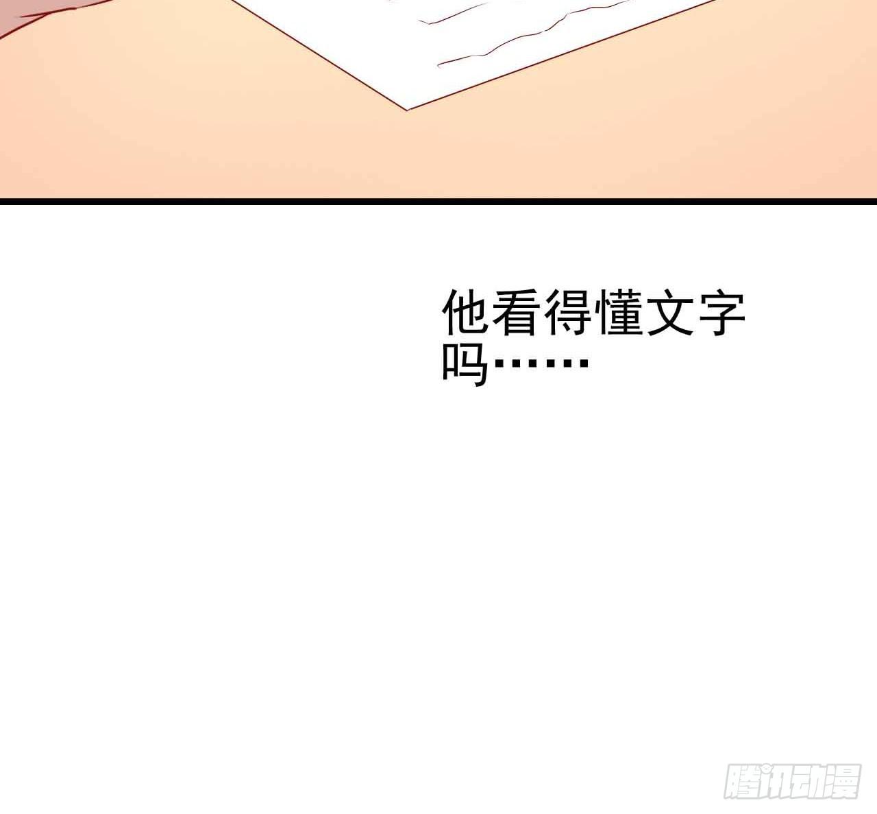 第七话&middot;担惊受怕的第四日！(1/2)-第7话