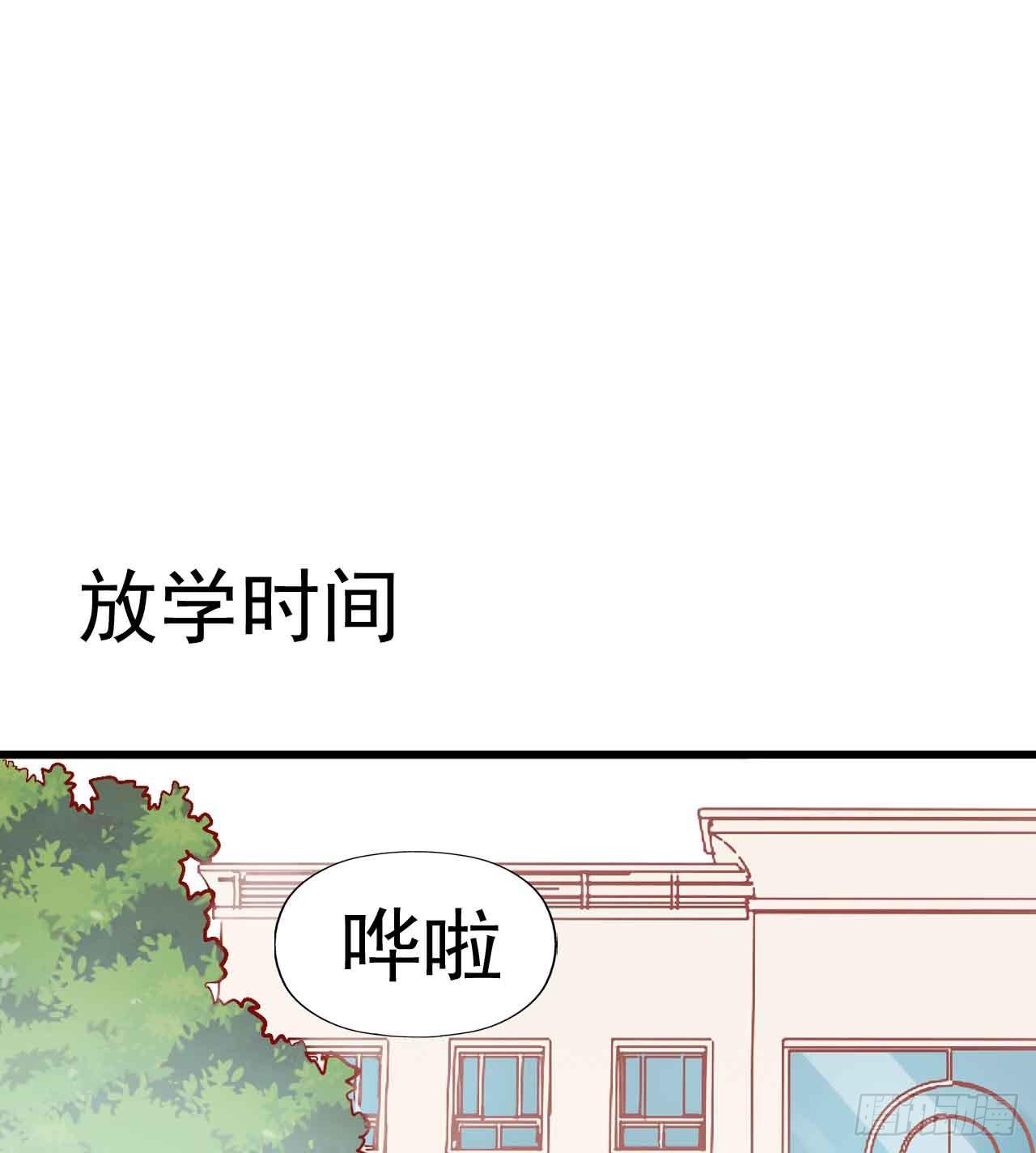 第七话&middot;担惊受怕的第四日！(1/2)-第7话